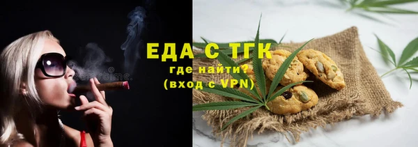 MESCALINE Волоколамск